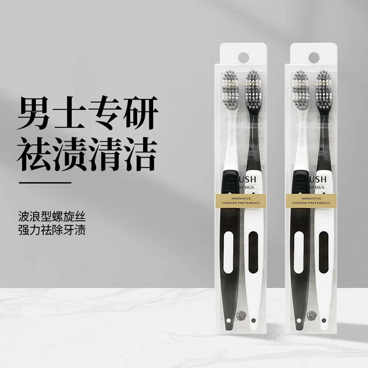 牙刷硬毛成人大头去烟渍中硬毛