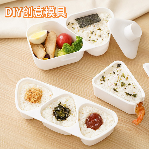 寿司模具按压式一键脱模食品级