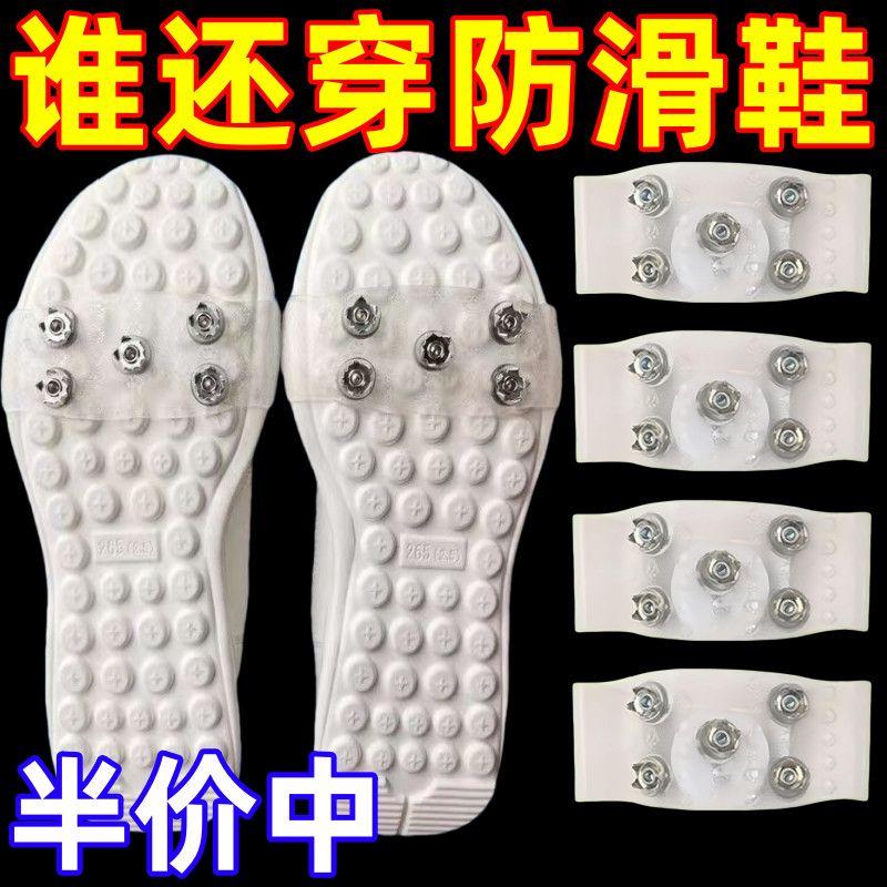 冬季加固冰面通用中国雪地