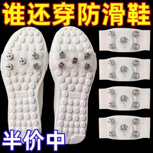 新款冰爪防滑鞋套冰面雪地防滑鞋钉登山户外攀岩防摔倒神器男女通