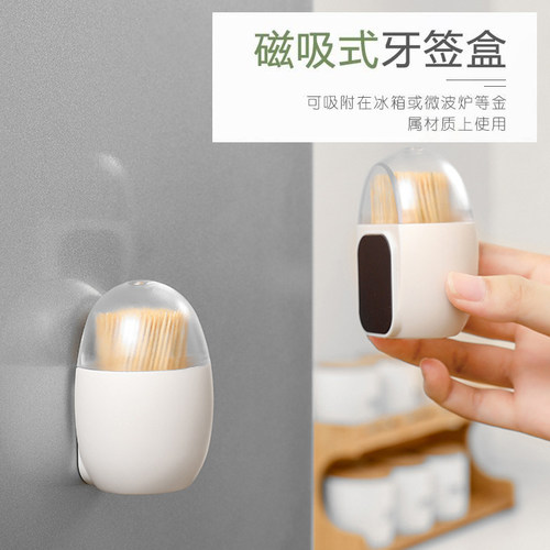 牙签盒家用轻奢创个性牙签筒