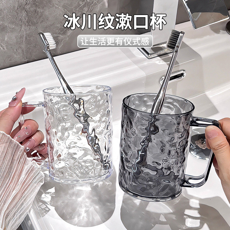 漱口杯家用轻奢男女高颜值刷牙杯高档宿舍牙缸创意透明牙具杯杯子,家庭/个人清洁工具,洗漱杯,淘宝优惠券,粉丝福利购,淘宝优惠卷