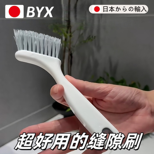 缝隙刷门窗凹槽刷家用二合一带小铲子硬毛刷子厨房清洗工具去死角
