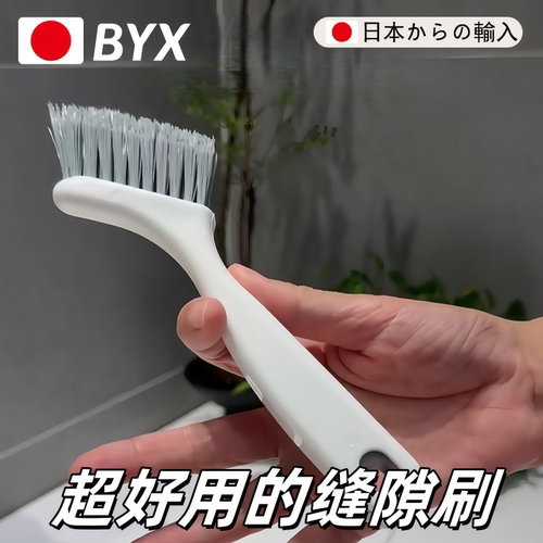 二合一缝隙刷小铲子去死角硬毛