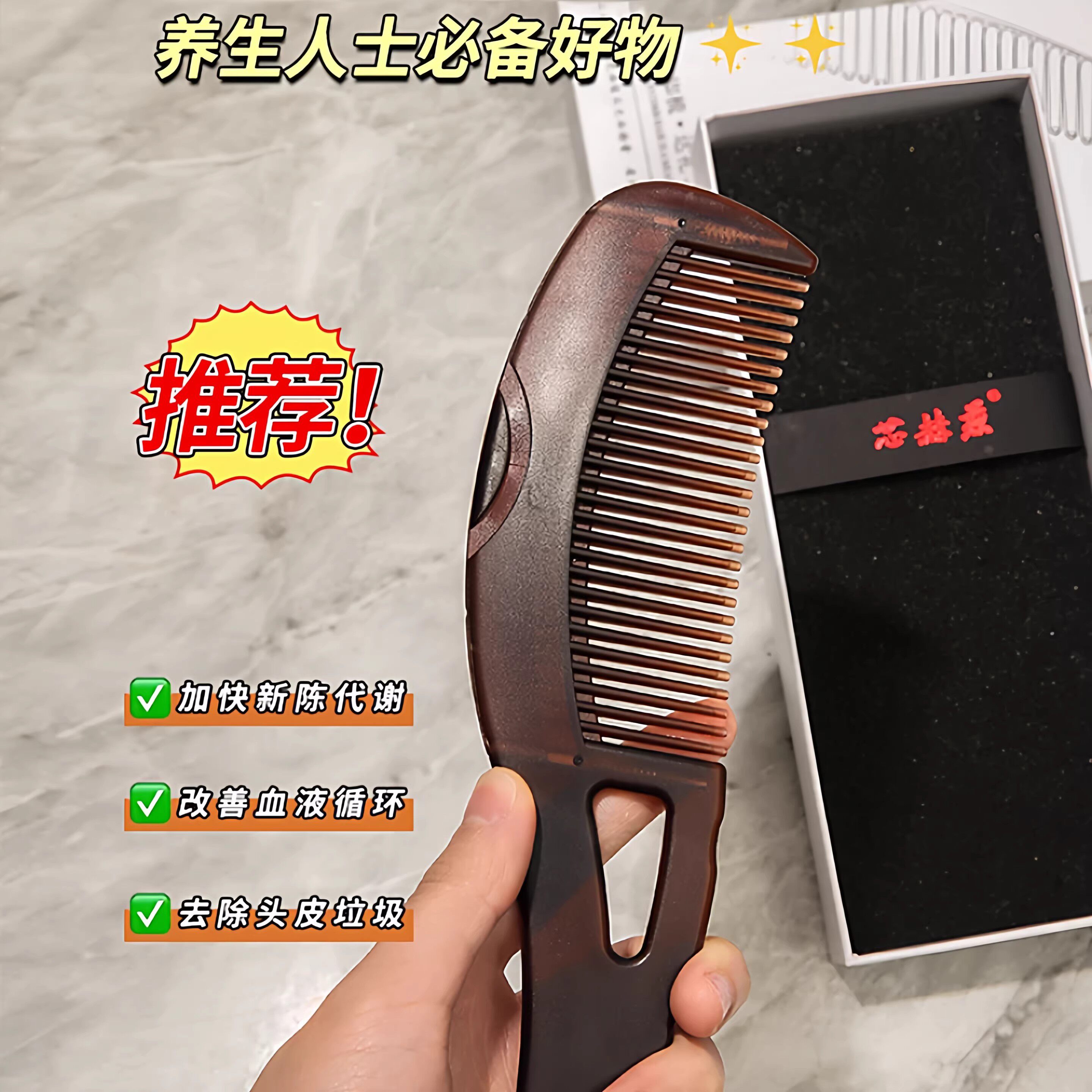 去油头梳子能量梳第三代免洗头空心去油脂粒清洁梳女士梳头按摩梳