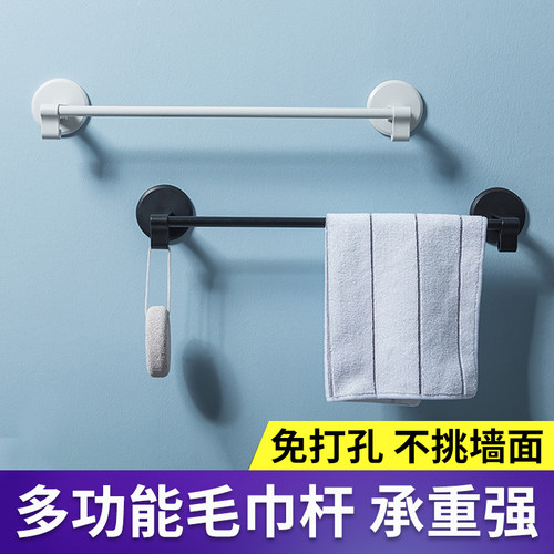 毛巾架卫生间置物一体壁挂式浴室