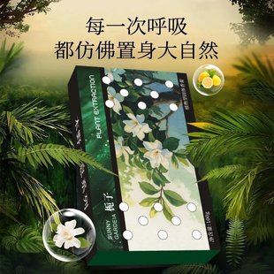 汽车用空气清新剂车载香膏固体香砖持久淡香氛车内除异味除臭香薰