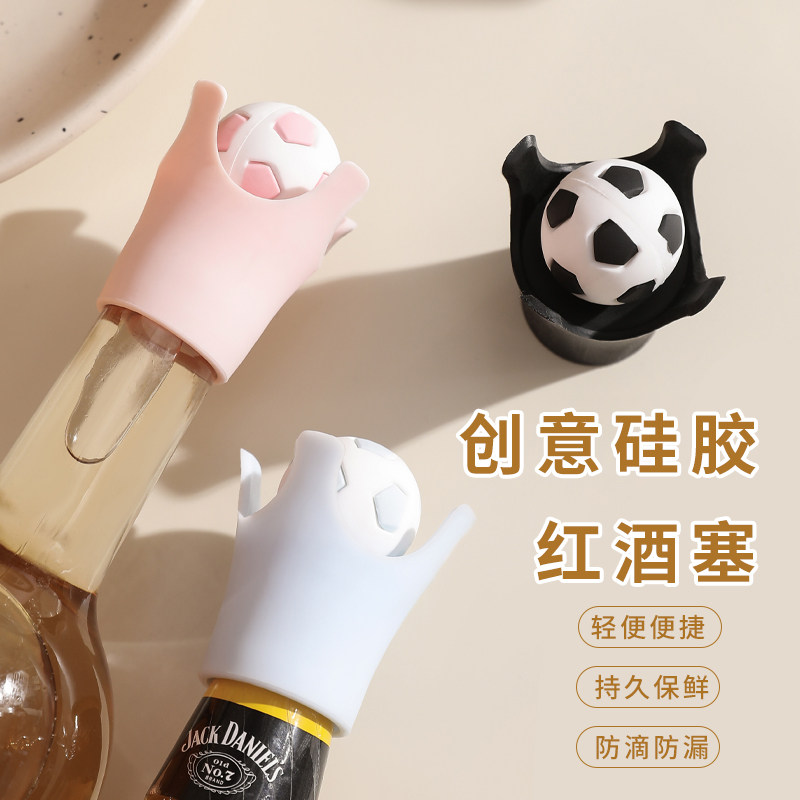 足球葡萄酒塞红酒瓶塞硅胶