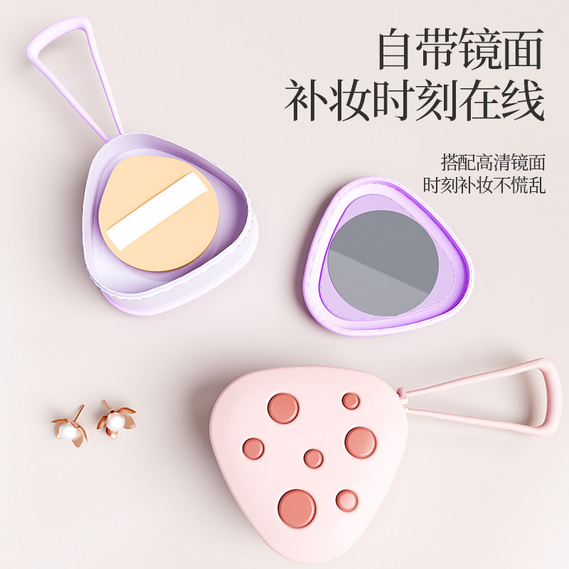 奶酪粉扑收纳盒双层带镜子