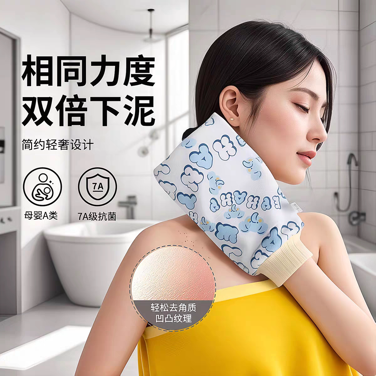 强力搓澡巾耐用双层去角质