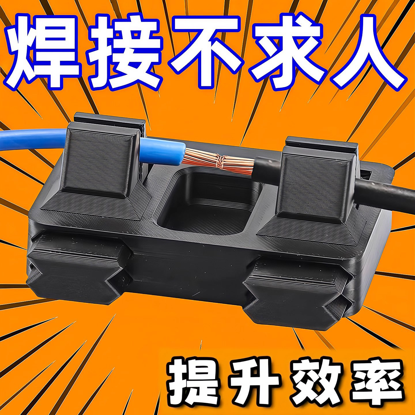 电子焊接电线工具夹固定器具线路维修电路板锡焊线台固定接线辅助,五金/工具,电子焊接工具配件,淘宝优惠券,粉丝福利购,淘宝优惠卷