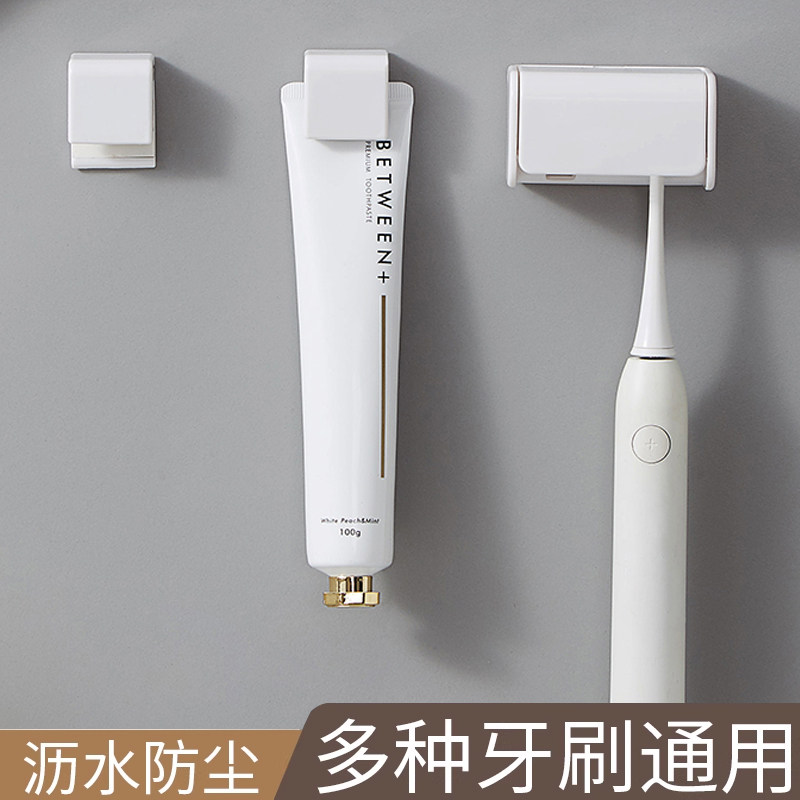 牙刷架子置物架2024新款高端背胶奶油风置物架台面可沥水消毒四口