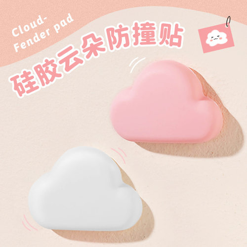 防撞贴入户门后门把手免打孔创意