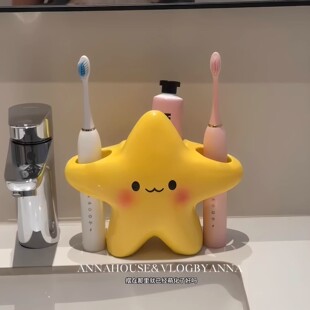 星星牙刷架可爱卡通洗漱台面电动牙刷收纳架高颜值情侣牙膏置物架