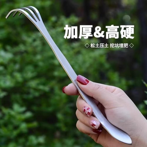 三爪耙轻松犁土种花防锈加厚