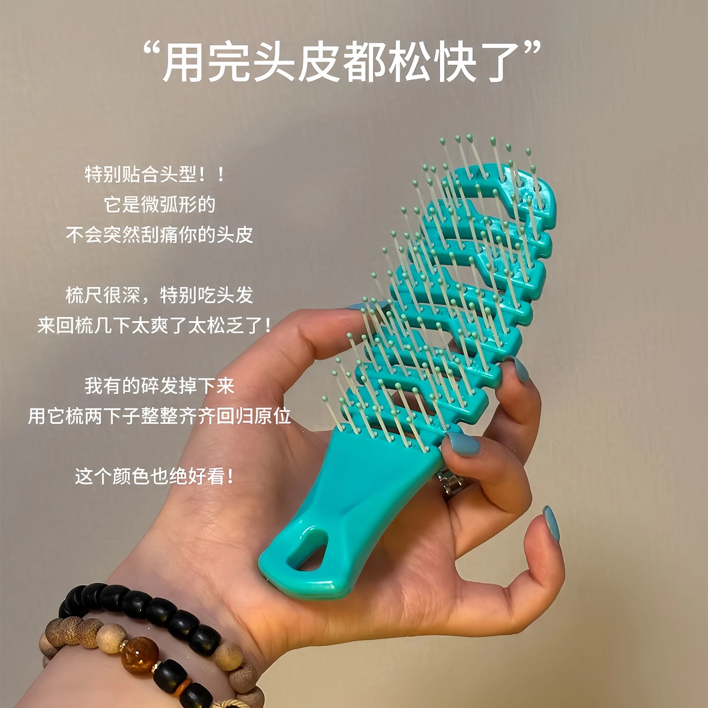 女士便携防静电干湿两用排骨梳