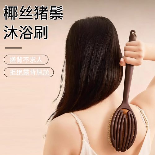 椰丝鬃毛沐浴刷加长2合1仿手掌形