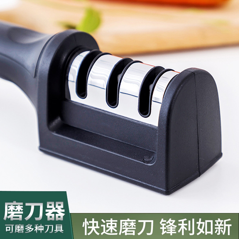 磨刀神器家用新款精磨三段菜刀