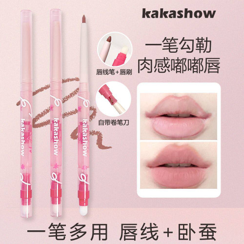 雾感嘟嘟唇线笔勾勒唇形