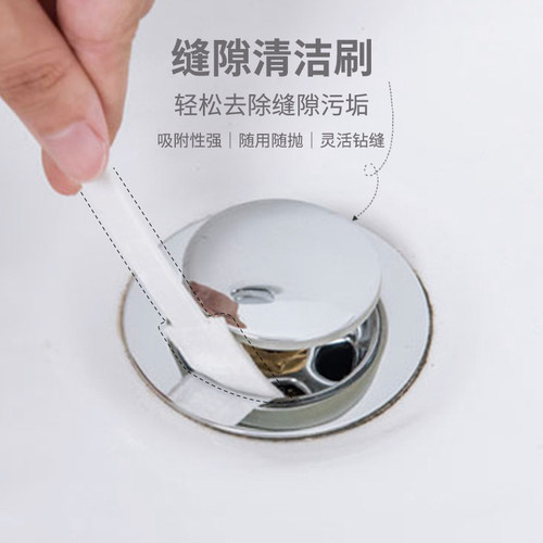 缝隙刷子清洁刷长条无死角