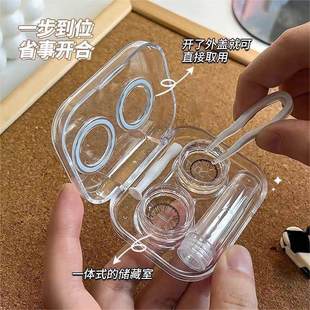 免拧盖隐形眼镜盒子便携硅胶美瞳取戴器夹子吸附棒辅助清洗伴侣盒