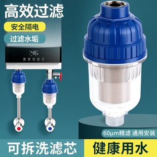 前置过滤器热水器家用自来水龙头洗衣机花洒阻水垢不锈钢滤网净水