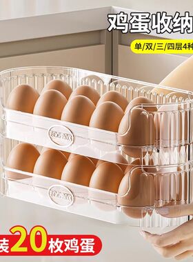 冰箱侧门可叠加食品级鸡蛋盒