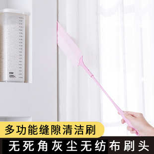 缝隙清洁刷家用沙发床底打扫神器长柄多功能无死角灰尘无纺布刷头