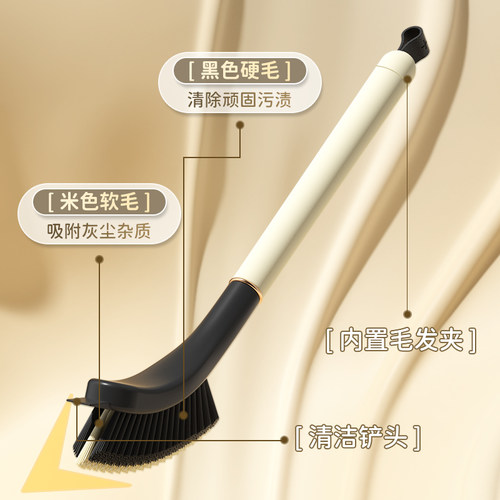 缝隙刷多功能浴室卫生间不掉毛