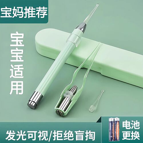 发光挖耳勺套装带灯可视硅胶