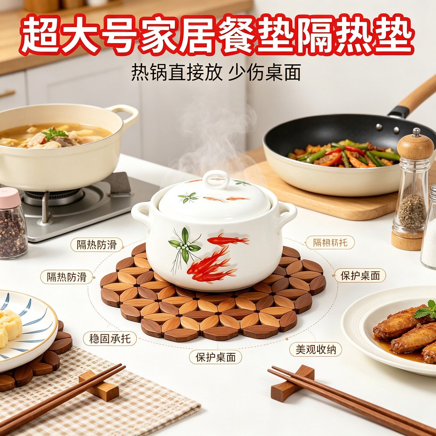 竹垫菜盘子楠竹隔热垫