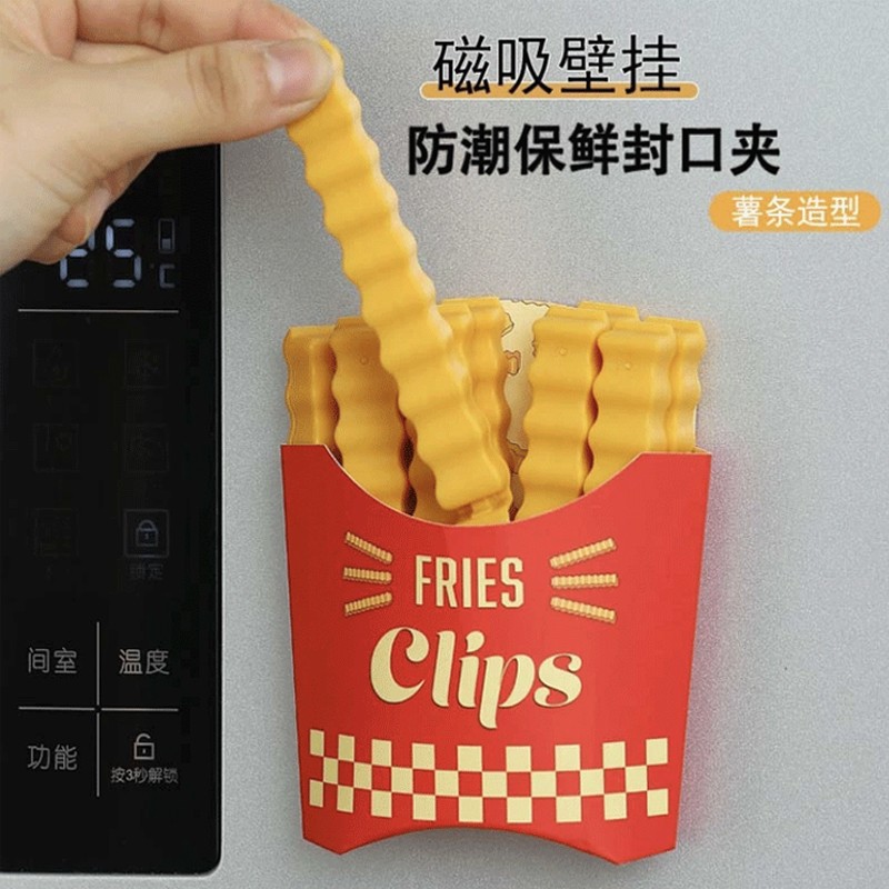 薯条封口夹冰箱贴磁吸密封条防潮