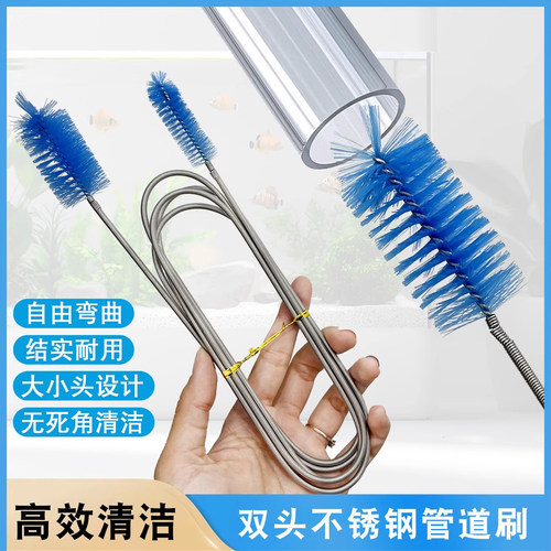 鱼缸水管清洁刷水管软管清洗毛刷