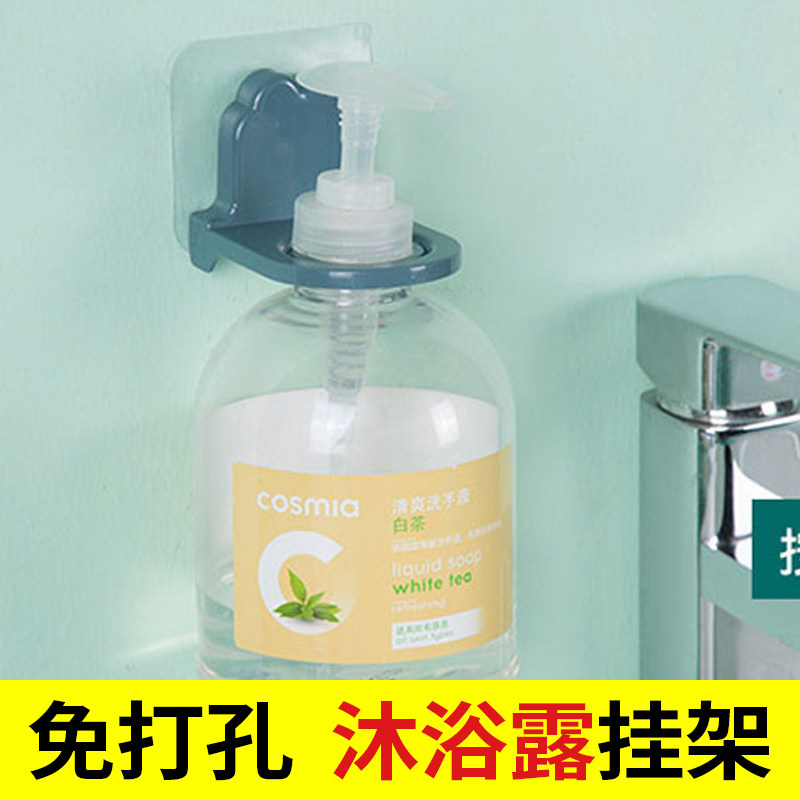 置物挂架壁挂冲凉房浴室卫生间洗手液防水免打孔洗发水沐浴露收纳