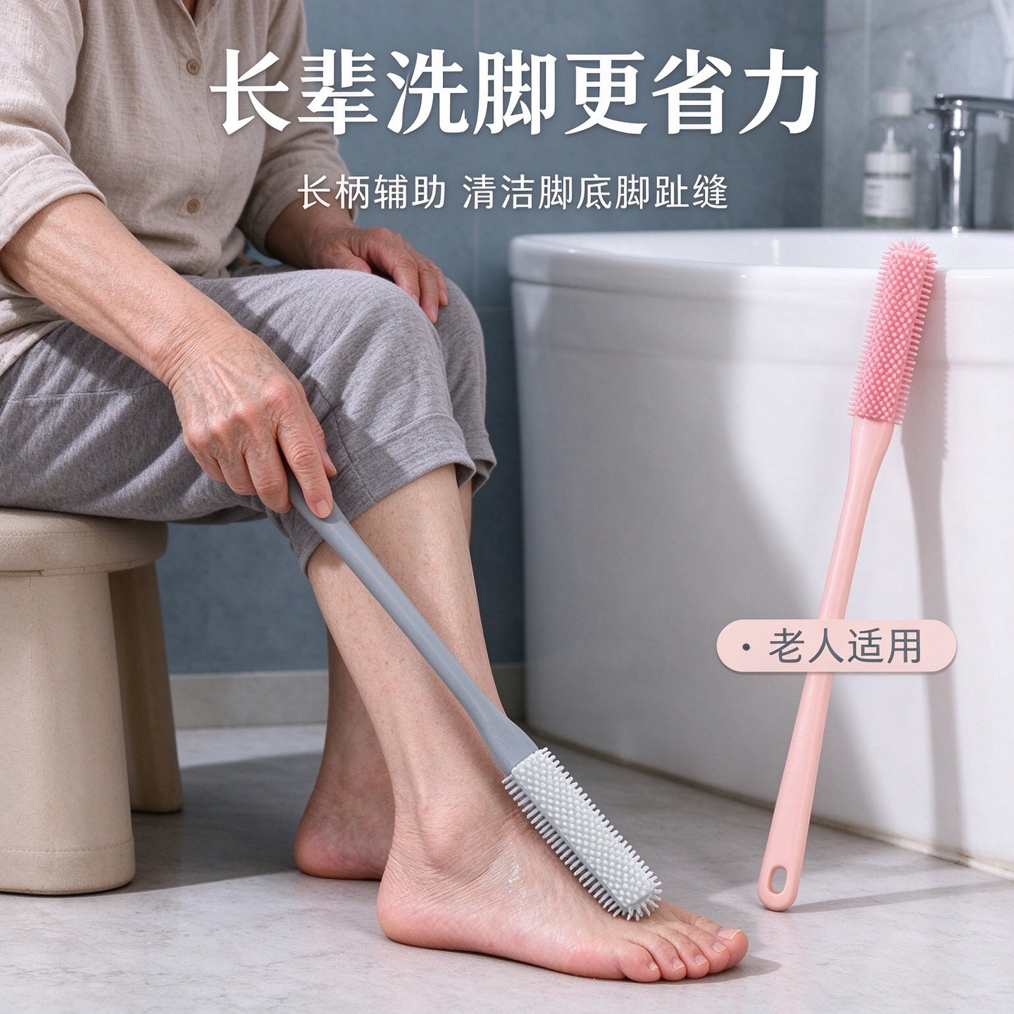 洗脚刷脚趾缝清洁软毛棒