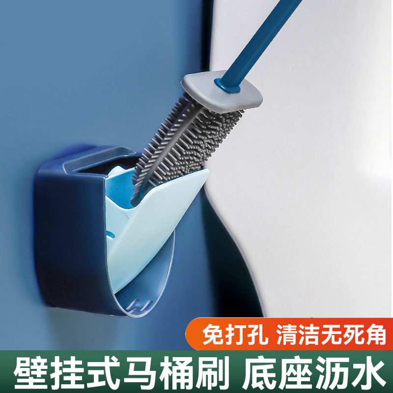马桶刷厕所刷无死角家用免打孔