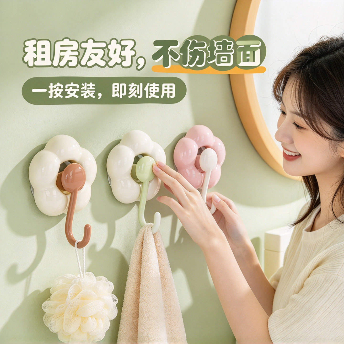 吸盘挂钩真空强力无痕