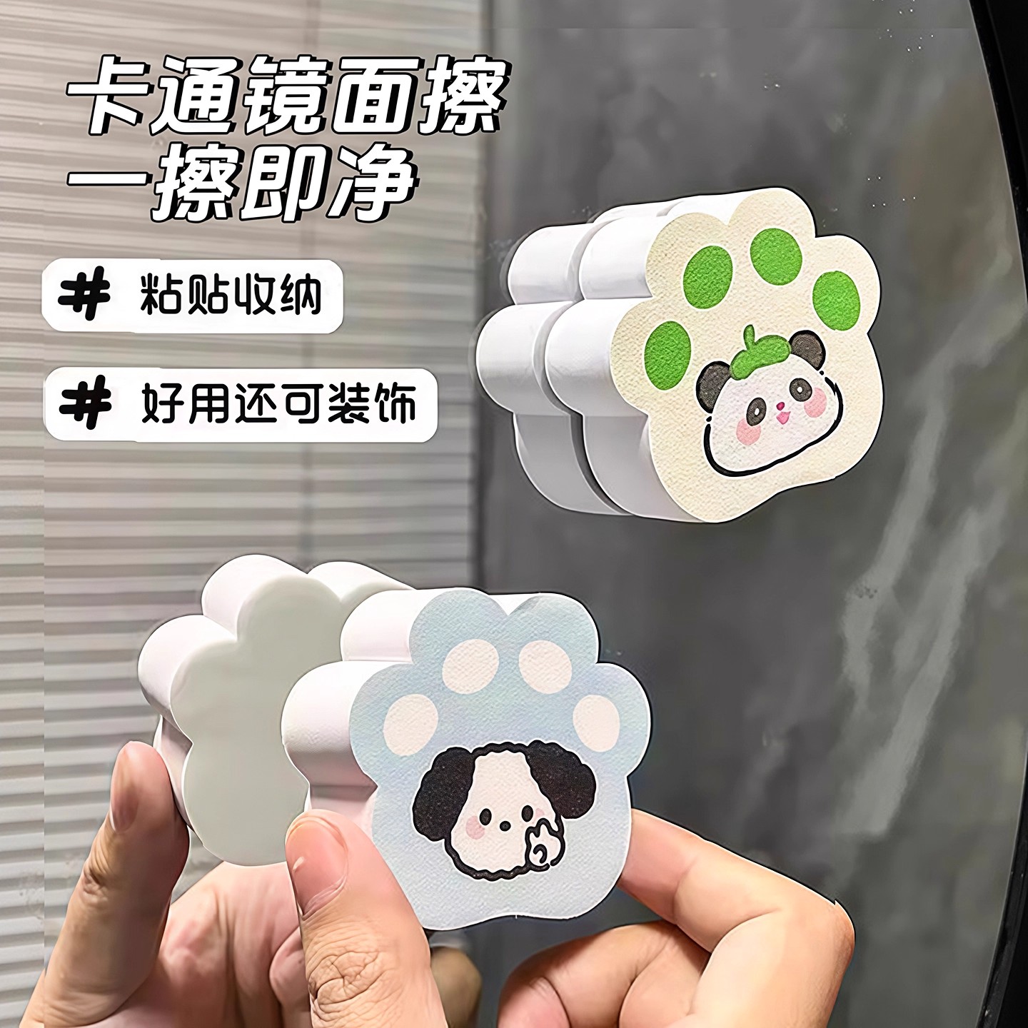 擦镜子神器镜面擦家用浴室水龙头