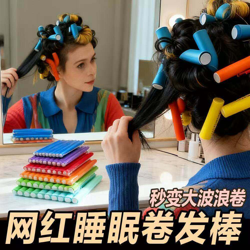 美发扭转杠烫发卷发冷烫杠子魔力棒热烫隔热棒理发店橡胶海绵杠条