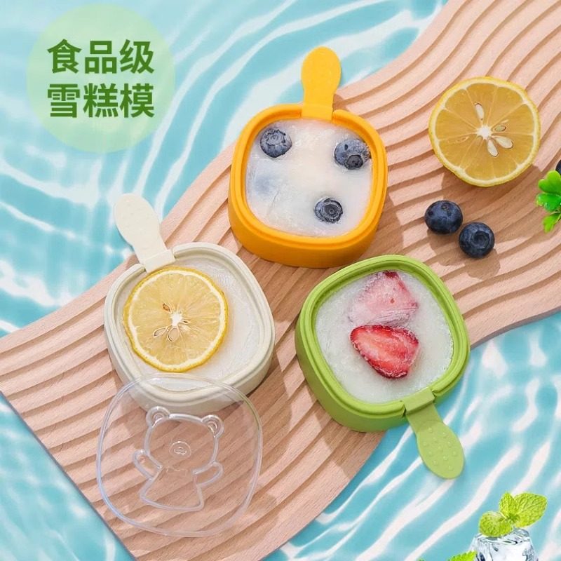 雪糕模具冰糕密封易脱模磨具带提手柔软硅胶奶酪棒冰棍防尘防串味