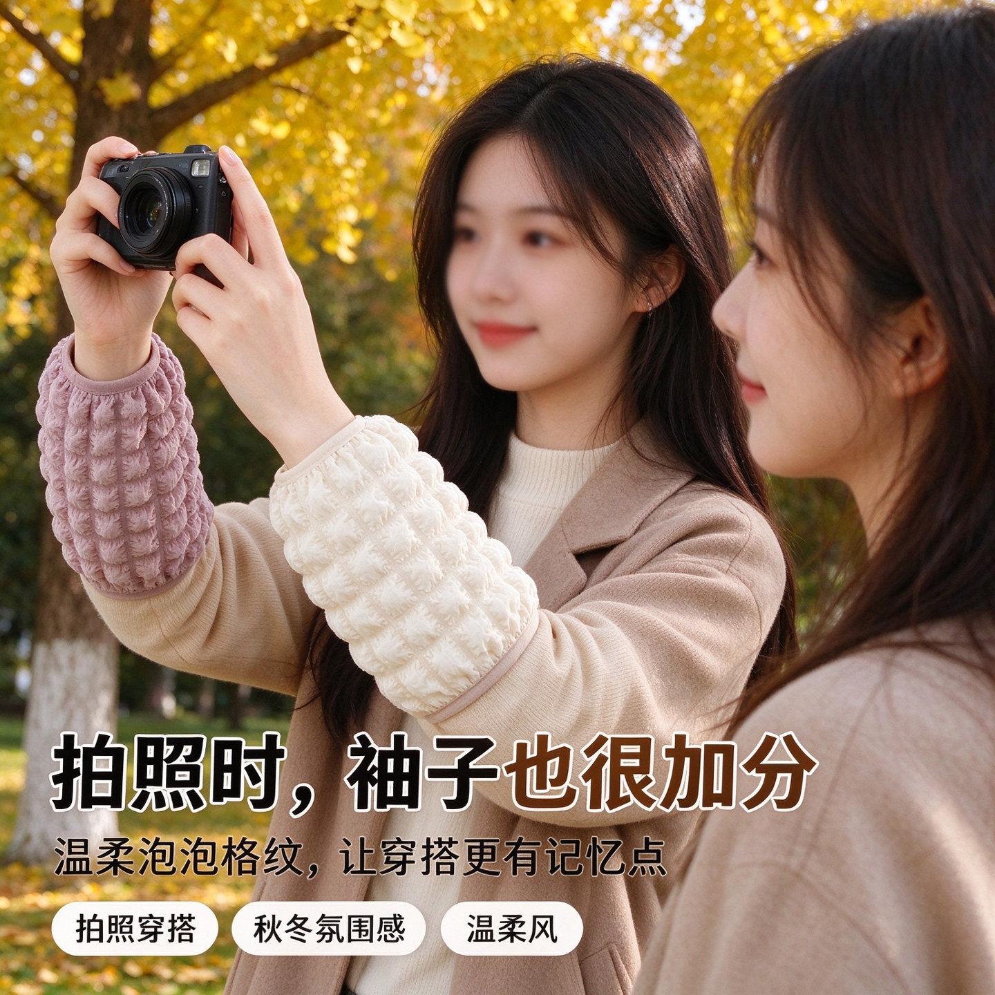 泡芙袖套女秋冬季可爱成人工作办公护袖防污防脏袖头学生短款套袖