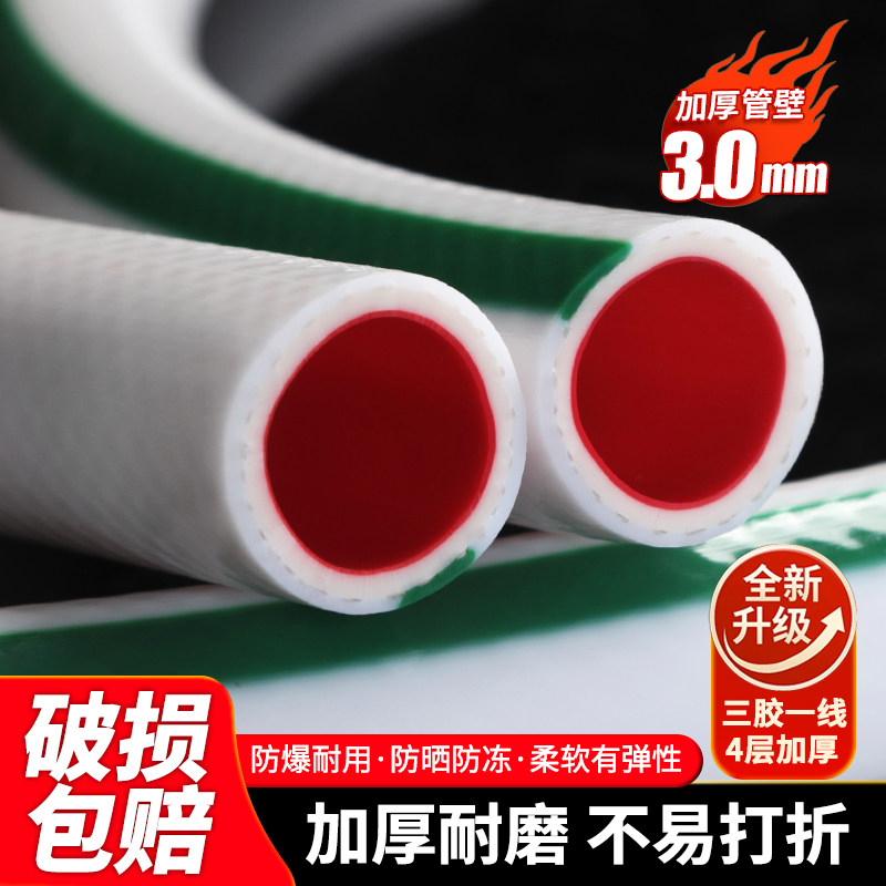 家用PVC高压防冻自来水管