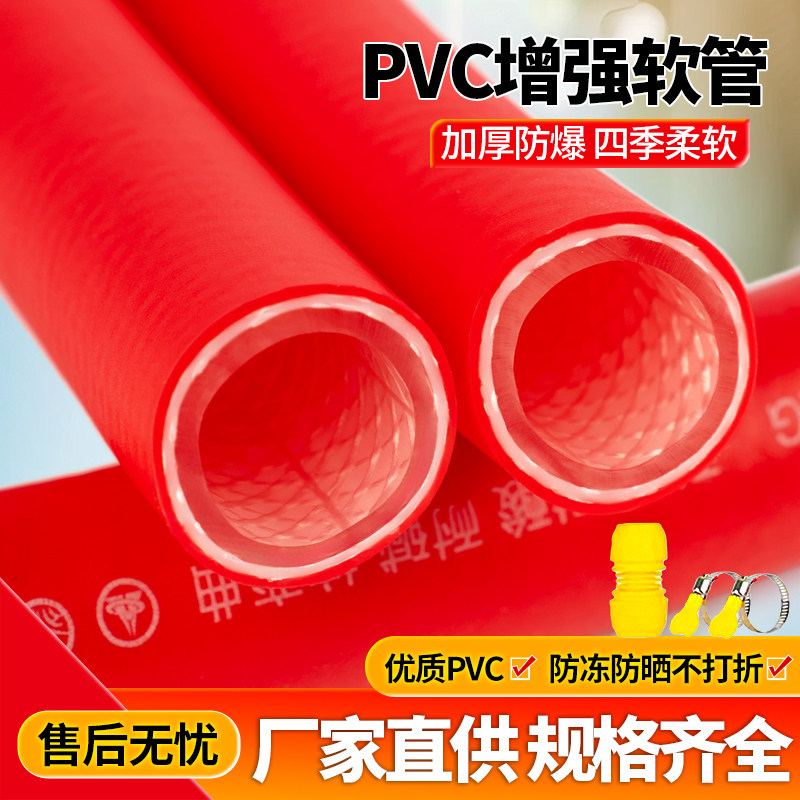 PVC高压防爆防冻灌溉软管