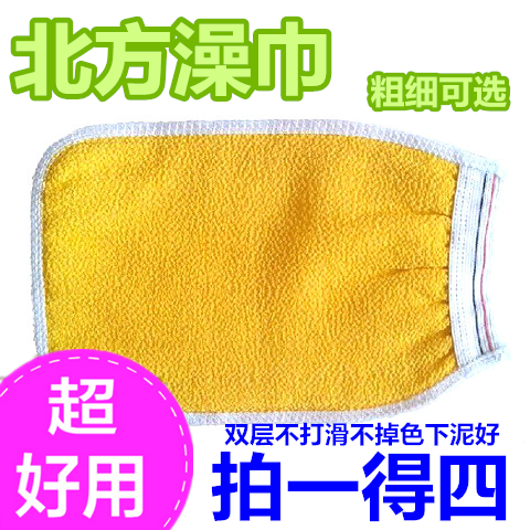 Daily special double-layer coarse sand thickened bath towel bath gloves bath towel back towel pull back strip strength