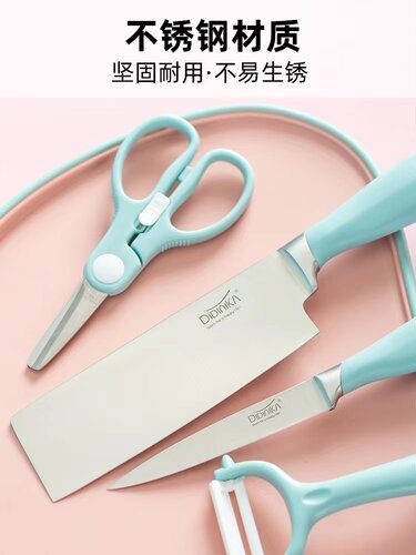 迪迪尼卡水果刀削皮刀微瑕