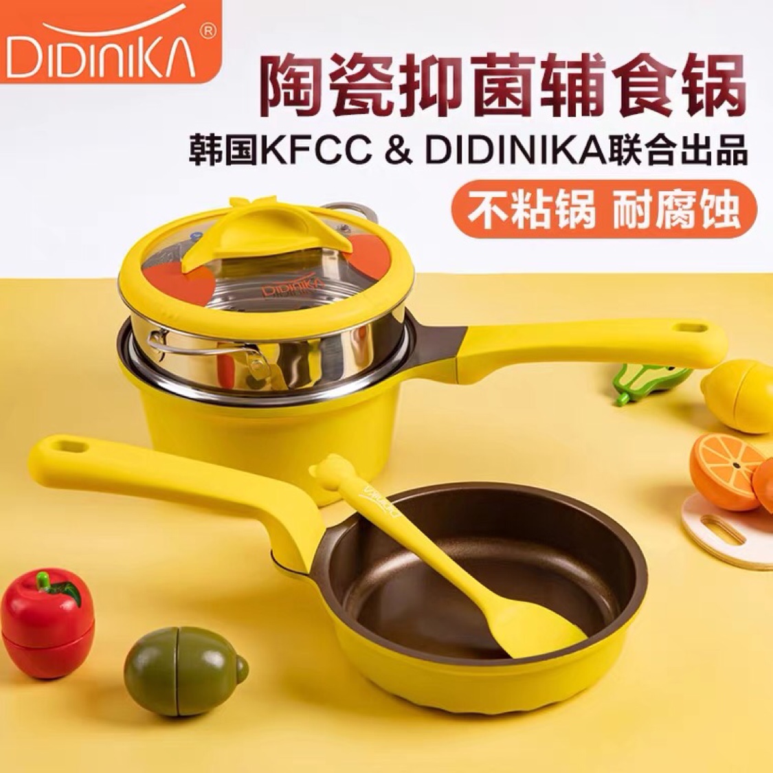 didinika迪迪尼卡辅食锅嘎嘎鸭动物乐园小和尚花朵不沾奶锅煎陶瓷-封面