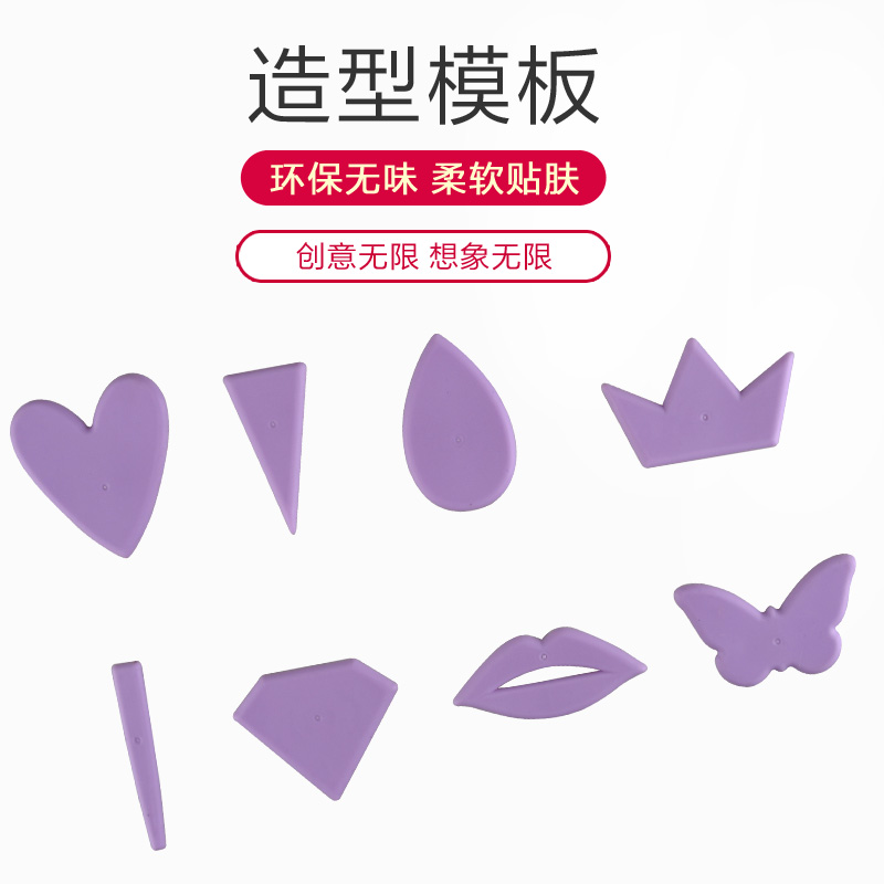 比基尼私处造型模板女用脱毛剃毛器阴毛修剪器整形模板工具刮刀zs