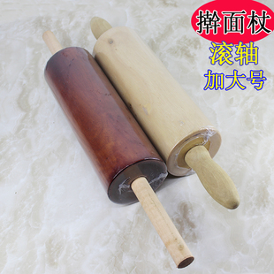 擀面杖两头尖实木擀面棍滚轴饺子皮神器通心大号家用不粘烘焙走锤
