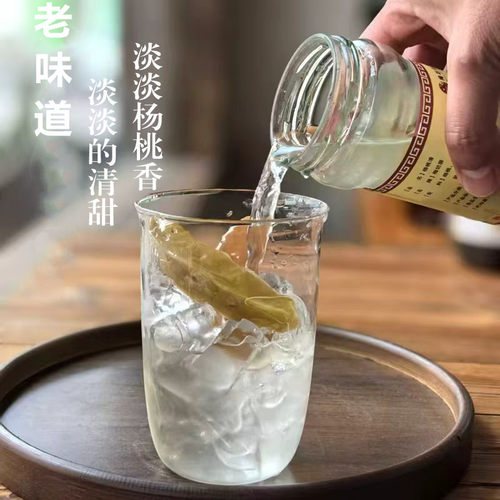 纯手工杨桃清酸甜饮品
