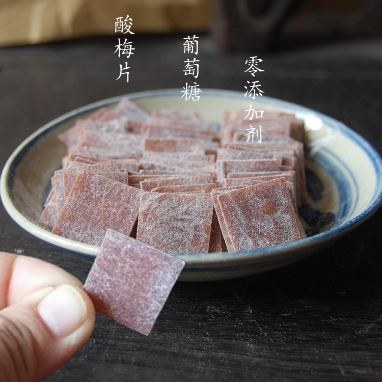 商厝坊 原味无核梅肉日式孕妇话梅片 干话梅片果脯零食休闲食品包